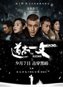 尖峰时刻在线观看完整免费